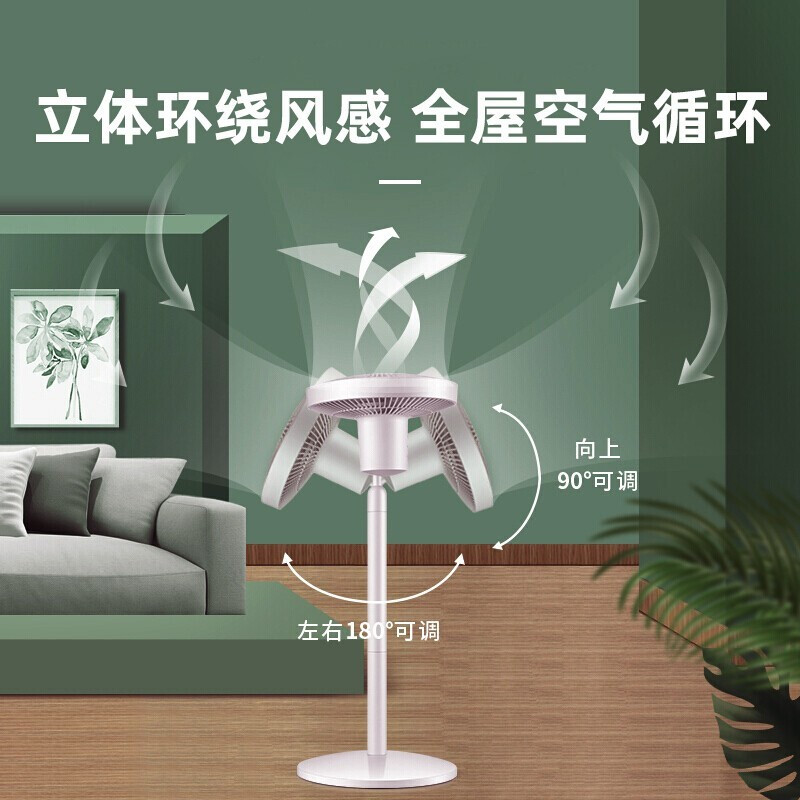先锋(SINGFUN)电风扇空气循环扇家用落地扇电扇办公室风扇空调伴侣循环空气 [机械空气循环扇]DXH-S12