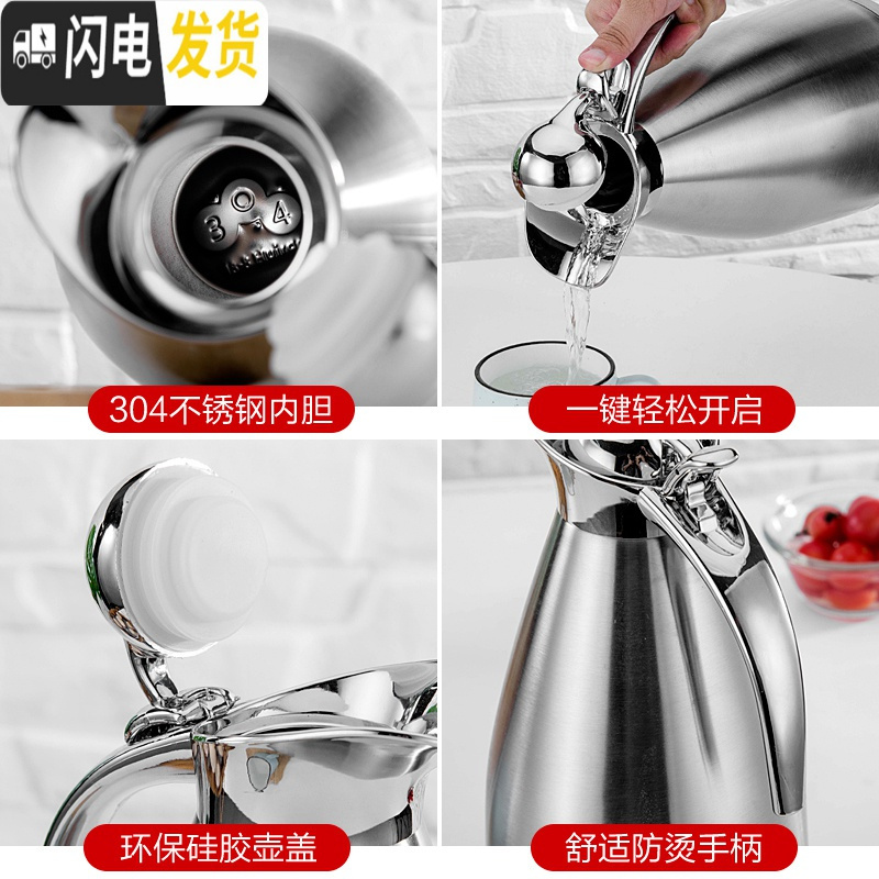 三维工匠304真空不锈钢暖水壶 家用保温壶不锈钢内胆热水开水瓶宿舍学生 2.0酒红色(保温24小时)304真空高清大图