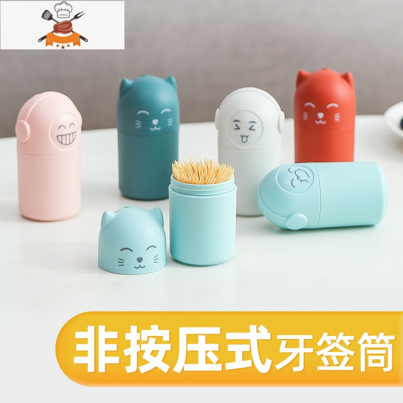 自动按压式牙签盒网红家用个性创意北欧ins牙签筒桶便携随身 敬平 小捣蛋深绿高清大图