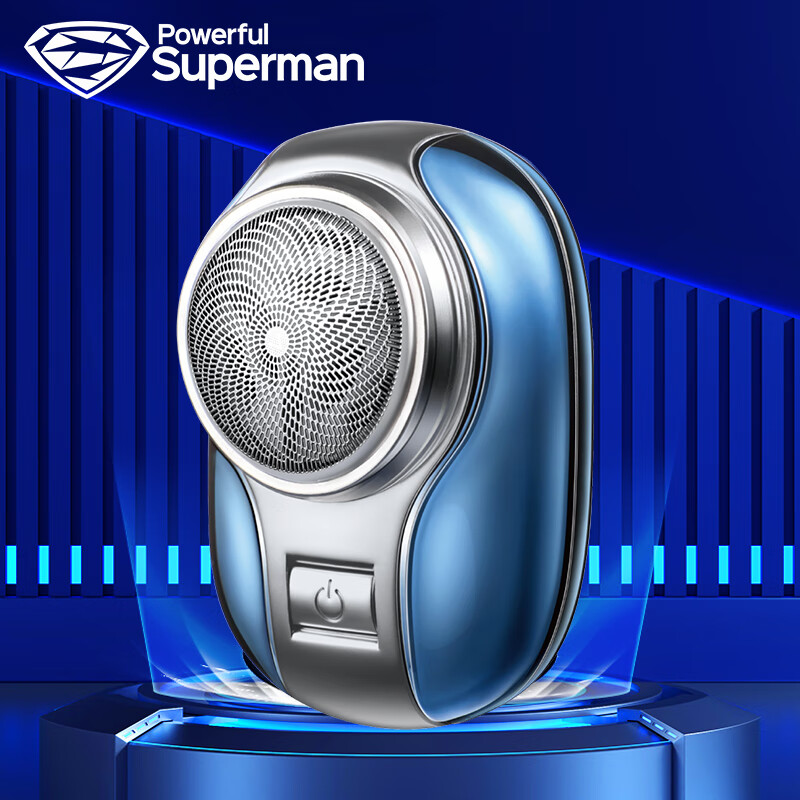 超人(SID)剃须刀电动刮胡刀男士车载充电式便携剃胡须子刀情人节生日送男友礼物送老公 MINI便携-RS155 普通装高清大图