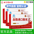 血脂通口服液100ml 3盒