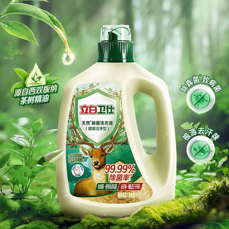 立白洗衣液套装1kg*4瓶深层洁净ws1kg-4高清大图