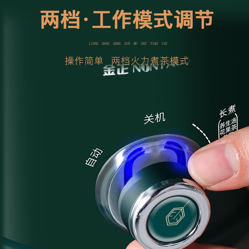 金正全自动家用煮茶器小型办公室电热烧水壶玻璃蒸茶壶花茶养生壶JZ-D7 复古绿(蒸茶款)高清大图
