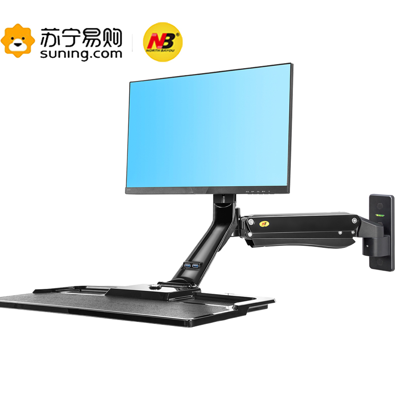 NB 24-35英寸大屏显示器支架 单壁挂架 万向旋转升降工业通用支架 站立办公挂架 显示器自营电脑支架MC40 黑