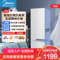 美的 冷柜 BD/BC-136WEM 极地白
