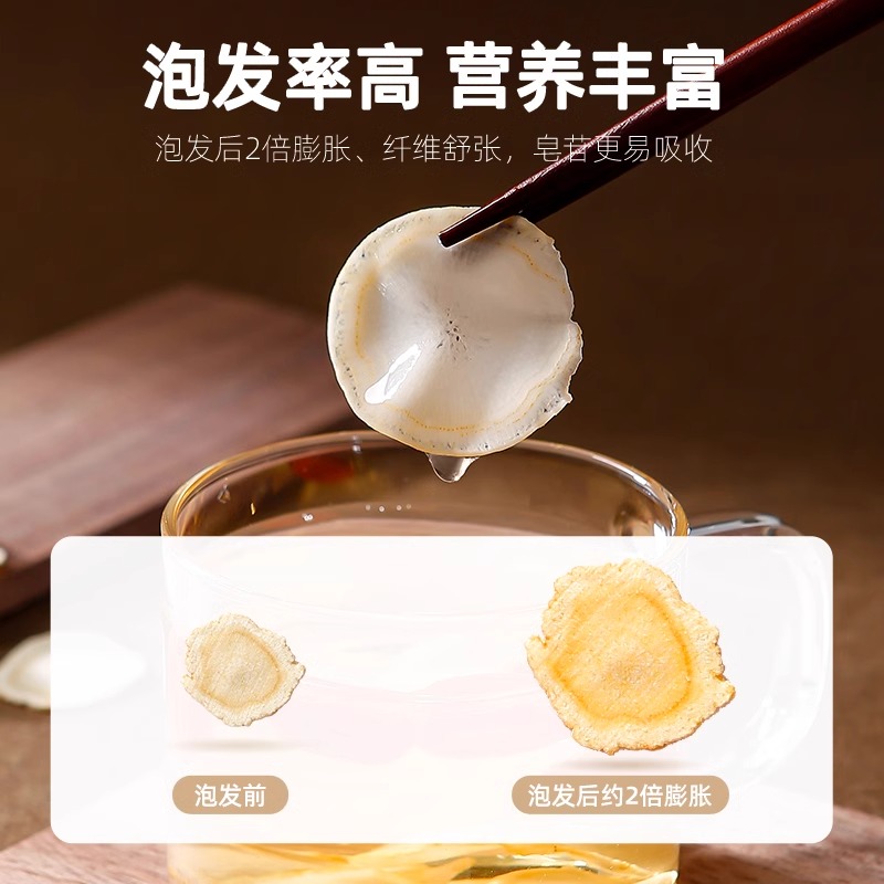 西洋参10-12mm切片50g*1罐含片长白山产非人参中大片长白山西洋参片花旗参大片软支西洋参切片官方旗舰店高清大图