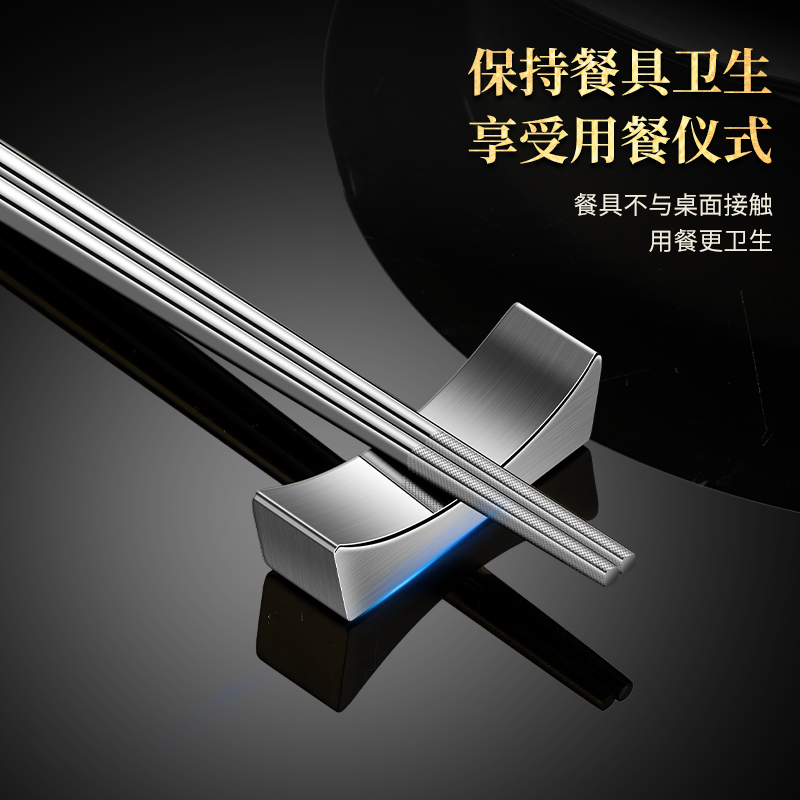 莱柏顿特厚304不锈钢筷架筷托家用桌台筷子托酒店专用精致高级筷枕筷垫高清大图
