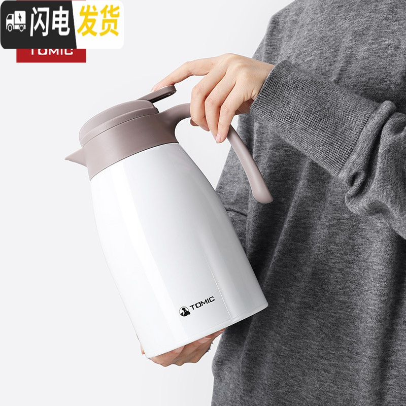 三维工匠乐茶316不锈钢保温壶欧式居家热水瓶大容量保温瓶暖瓶 咖啡色(2)高清大图