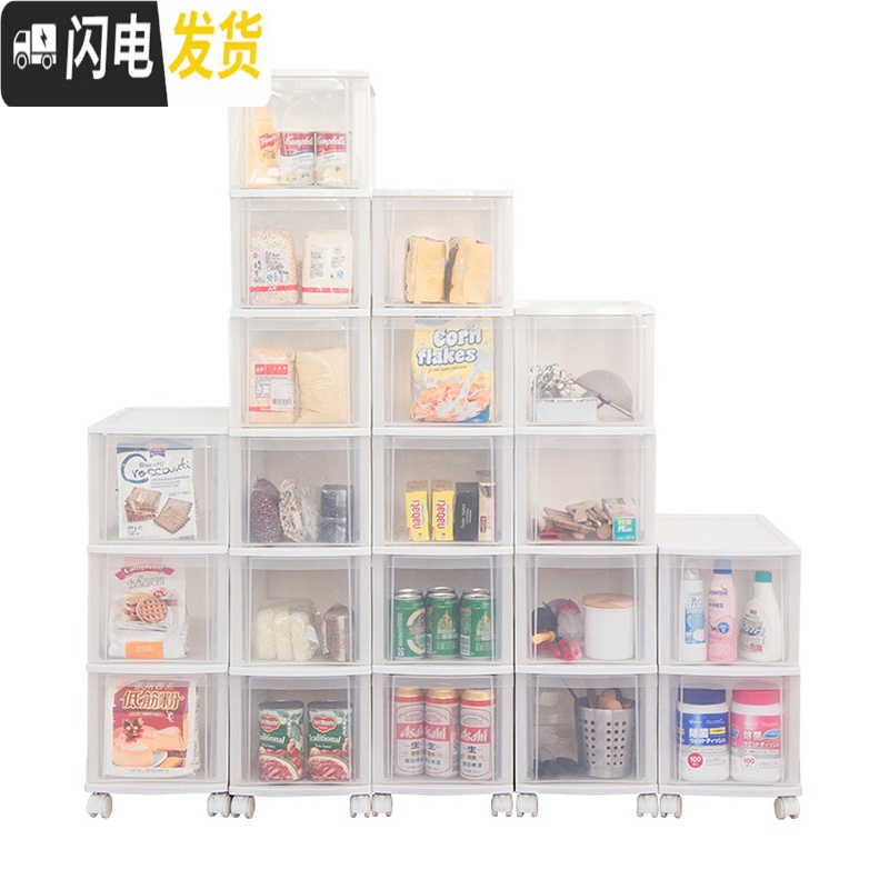 三维工匠夹缝收纳柜子抽屉式爱丽丝厨房置物架窄型卫生间缝隙储物箱高清大图