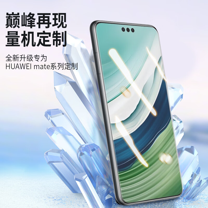 ESCASE 华为mate60pro钢化膜huawei mate60pro手机膜全屏覆盖曲面贴合全玻璃超薄高清防摔钻石膜