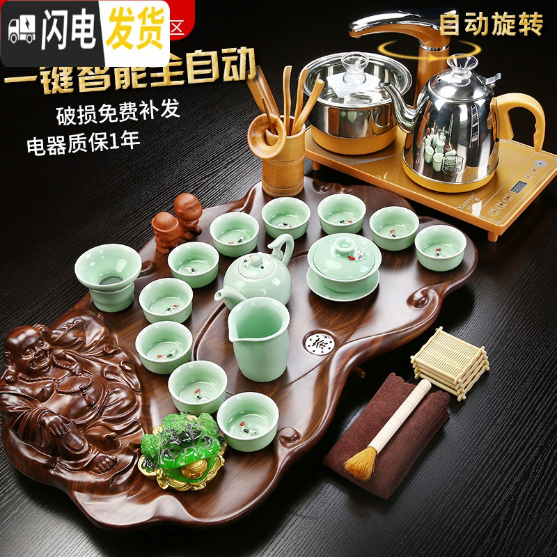 三维工匠茶具套装家用四合一电磁炉实木茶盘紫砂冰裂功夫茶具全自动 19青花玲珑布袋佛四合一 28件