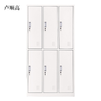 卢顺高加厚六门钢制更衣柜文件柜铁皮柜矮柜资料密码带锁