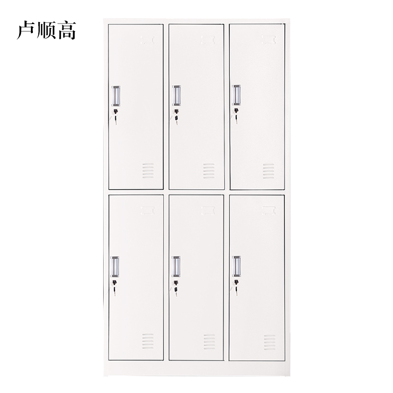 卢顺高加厚六门钢制更衣柜文件柜铁皮柜矮柜资料密码带锁