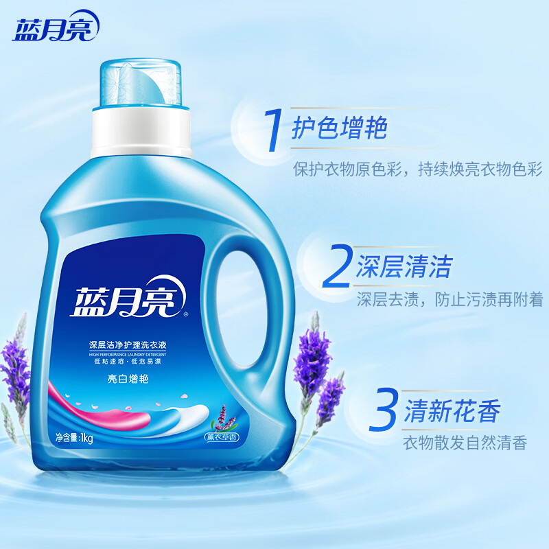 蓝月亮 8斤套装:亮白薰1kg*2+亮白薰袋500g*4 1套高清大图
