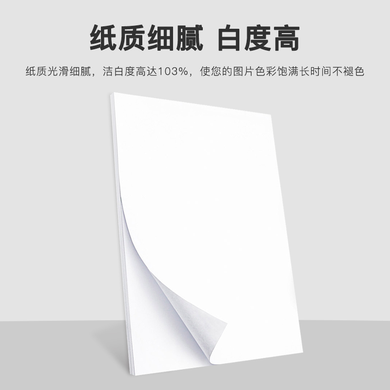 BLC a3复印纸A3 70g电脑打印纸 进口高档纸 设计绘画 学生黑板报 500张/包 4包/箱(2000张)