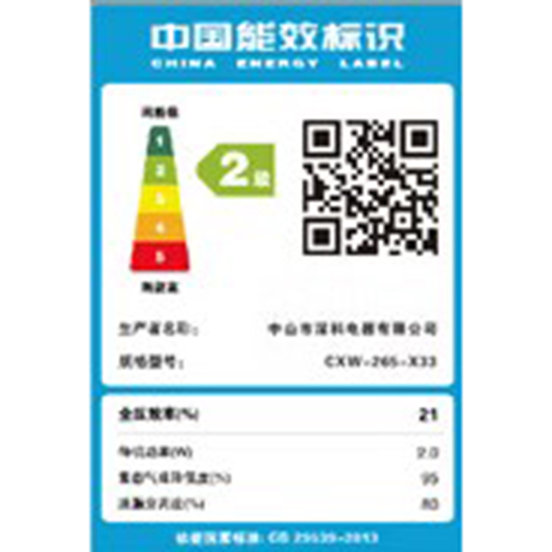 SAST先科抽油烟机家用大吸力双电机厨房抽油烟机侧吸自动清洗吸油烟机_特价90双电机无清洗
