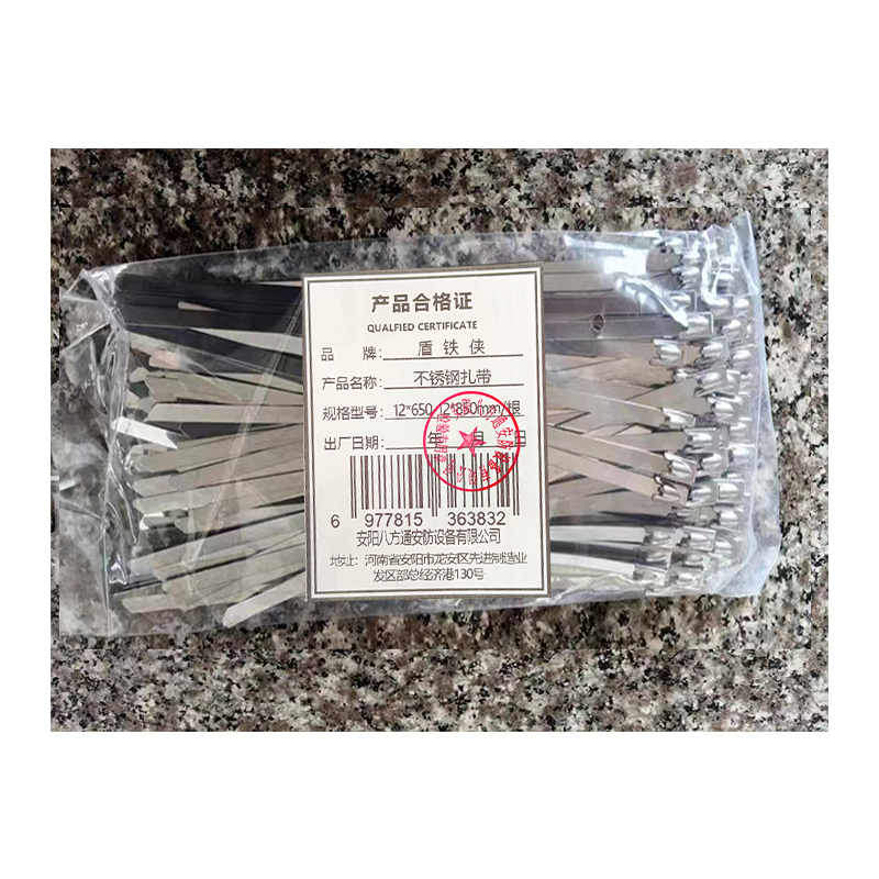 盾铁侠不锈钢扎带12*650-12*850mm/根高清大图