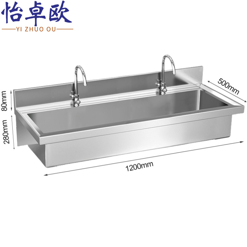 怡卓欧 不锈钢洗手池120cm长个