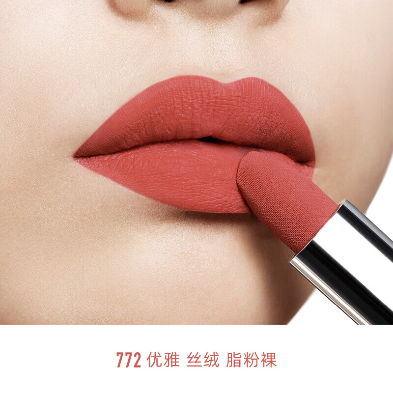 迪奥(Dior)唇膏772干枯玫瑰哑光(MY)高清大图