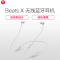 BEATS BeatsX 无线蓝牙耳机 入耳式耳机 无线耳机 耳塞式 (带麦可通话) 哑光银