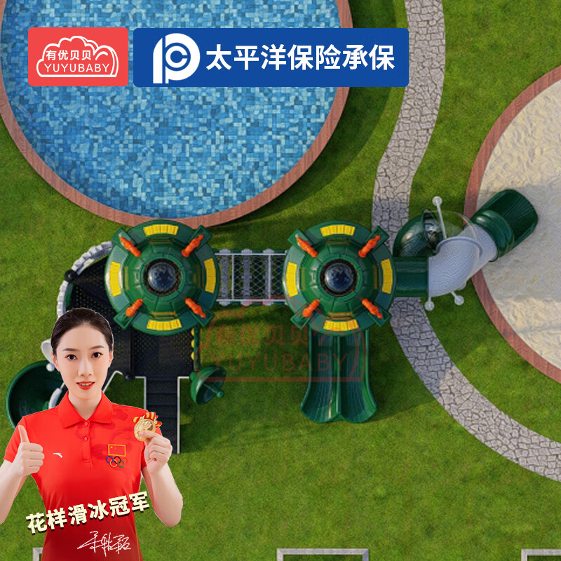 有优贝贝儿童大型游乐设备组合体能训练玩具滑滑梯攀爬钻笼玩具设施高清大图