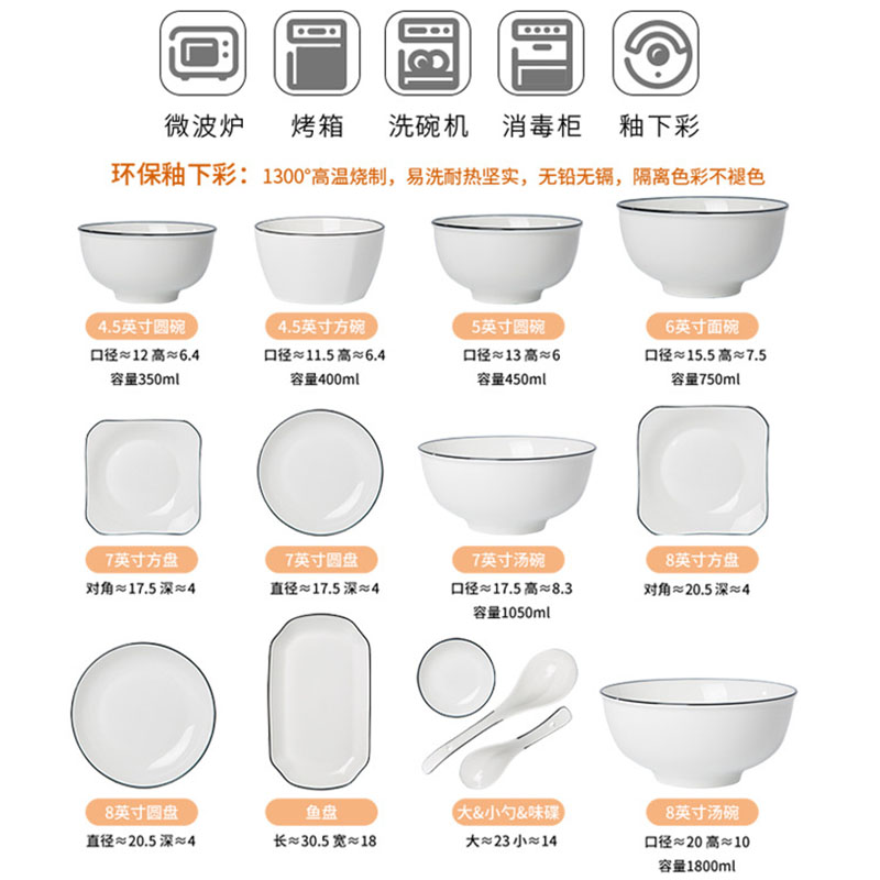 顺心优 简约陶瓷面碗 6英寸/个高清大图