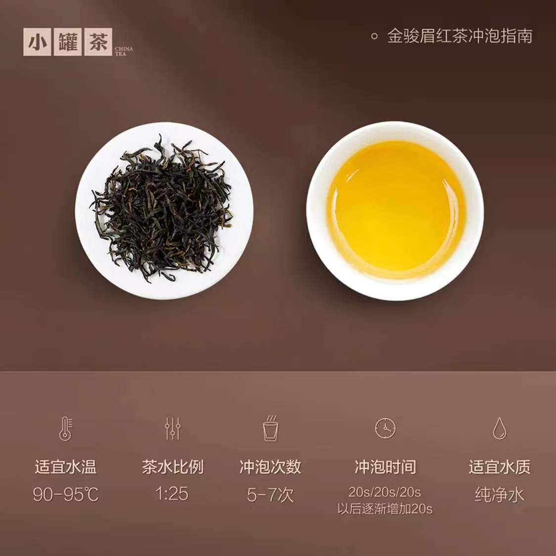 小罐茶 银罐系列 特级乌龙茶 武夷山大红袍茶10罐 40g茶叶 1盒高清大图