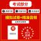 普通话水平测试专用教材 2021普通话水平测试专用教材考试大纲4年品质 二甲二乙一甲一乙等