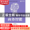 正版 商务智能 薛云 人民邮电出版社 9787115439765 书籍