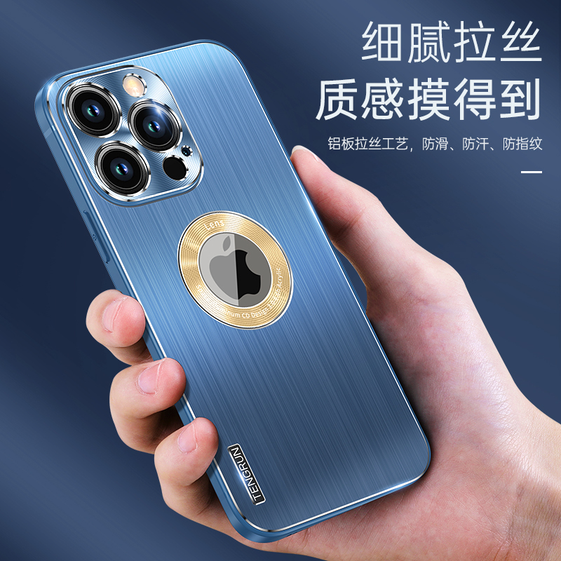 魅爱琳 苹果14手机壳iPhone14 Pro Max保护套Plus外壳 轻薄金属拉丝防摔 轻薄时尚软边 防指散热炫酷