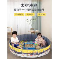儿童决明子玩具沙池套装宝宝室内家用大颗粒玩沙子挖沙子装
