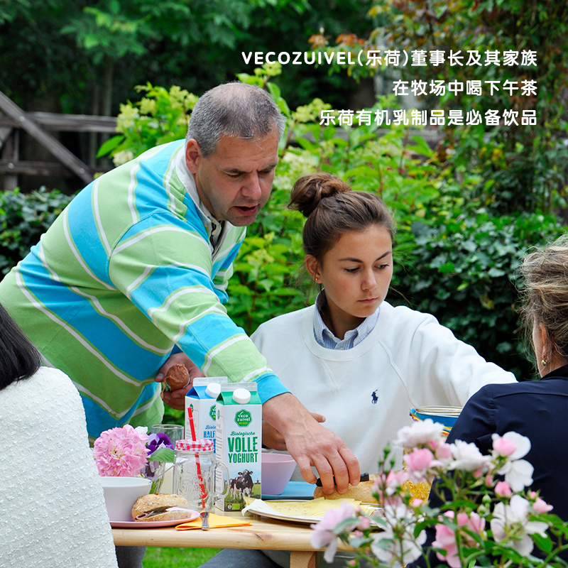 乐荷 荷兰进口有机纯牛奶 儿童成长牛奶 学生营养早餐 欧盟有机认证 200ml*24盒