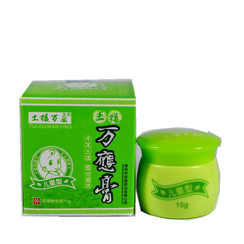 买2赠1 买3赠2土楼万应膏儿童款 婴幼儿童宝宝乳膏
