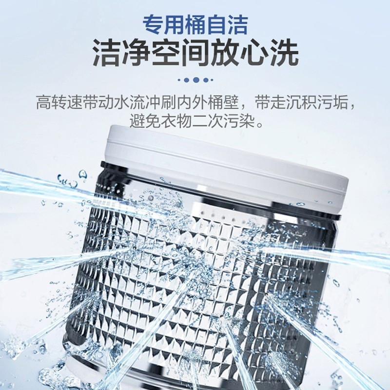 海尔(Haier)洗衣机 10公斤全自动波轮10公斤大容量家用智能预约 新二级能效 健康桶自洁 XQB100-Z206