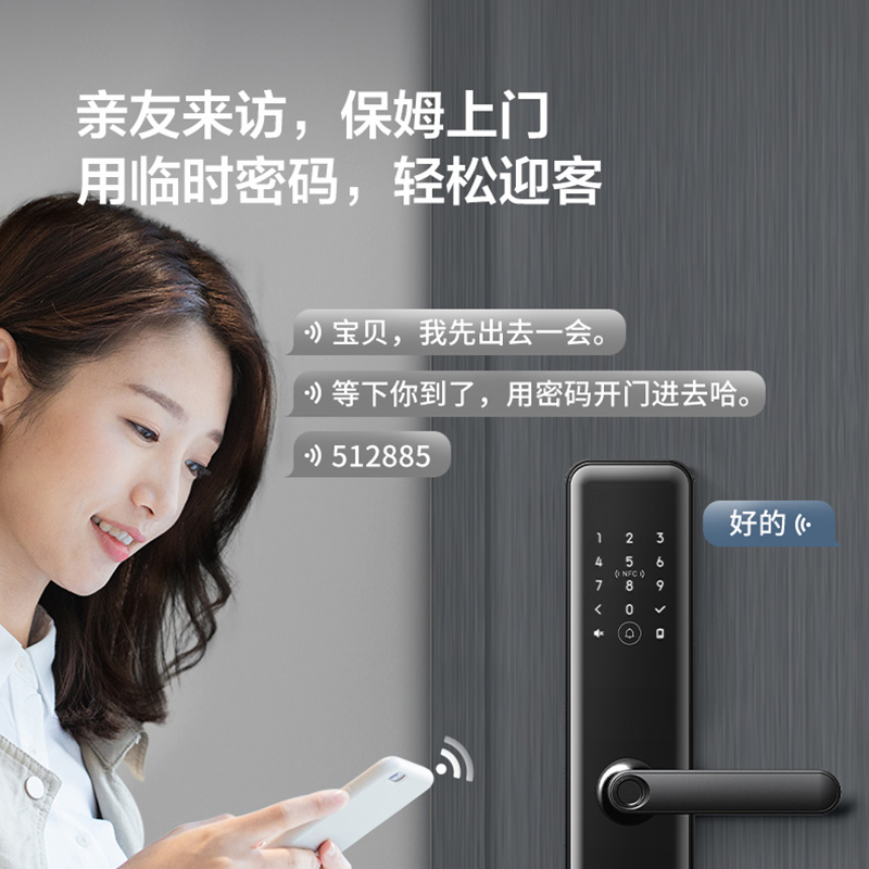 TCL智能门锁S10R Pro高清大图