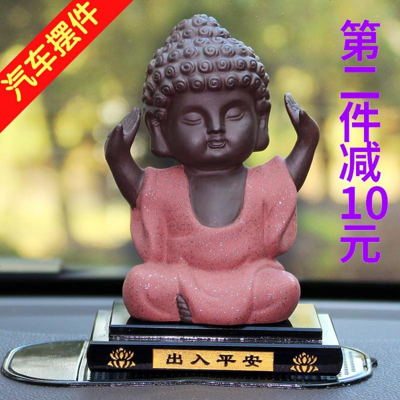 陶瓷汽车摆件可爱小如来佛像 创意小和尚车饰品保平安汽车香水座