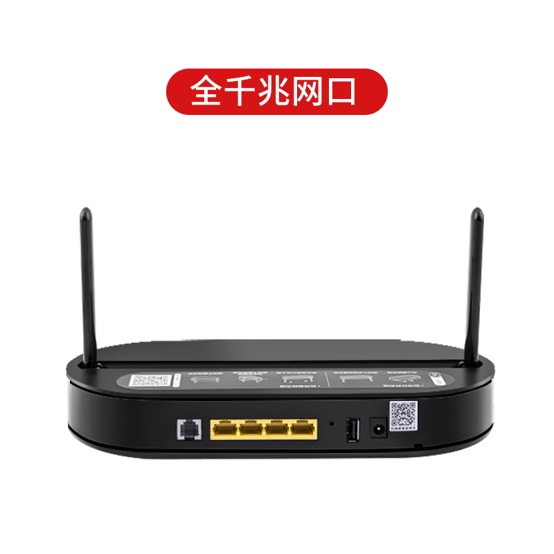 光猫电信万兆华为家用路由器一体机万兆家用天翼宽带gpon/epon 移动