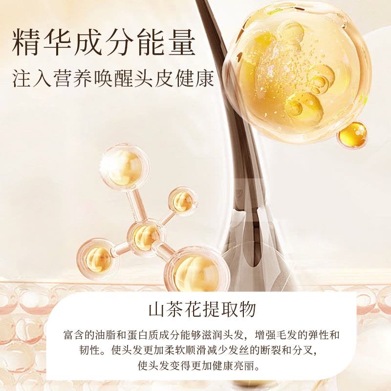 绿色溪谷毛囊清洁柔顺洗发乳700ml图片