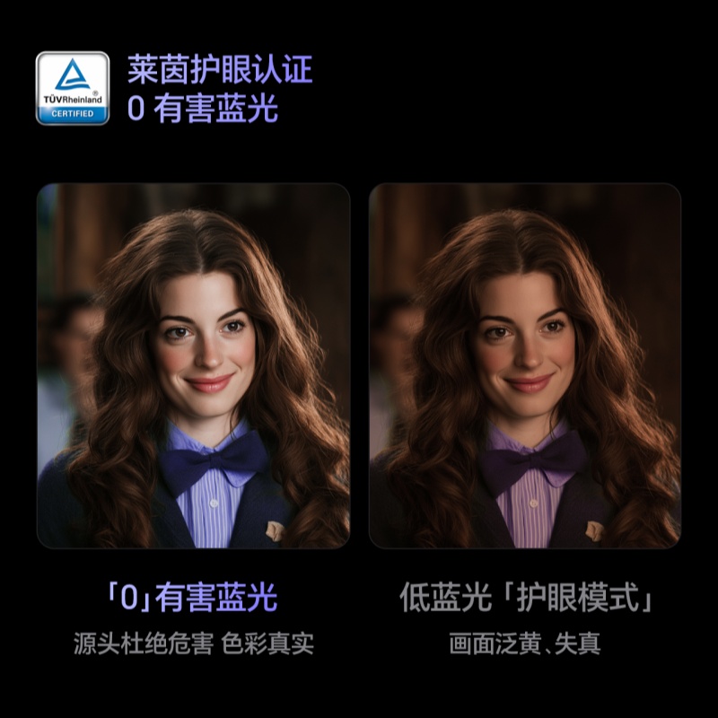 海信激光电视110L7Q高清大图