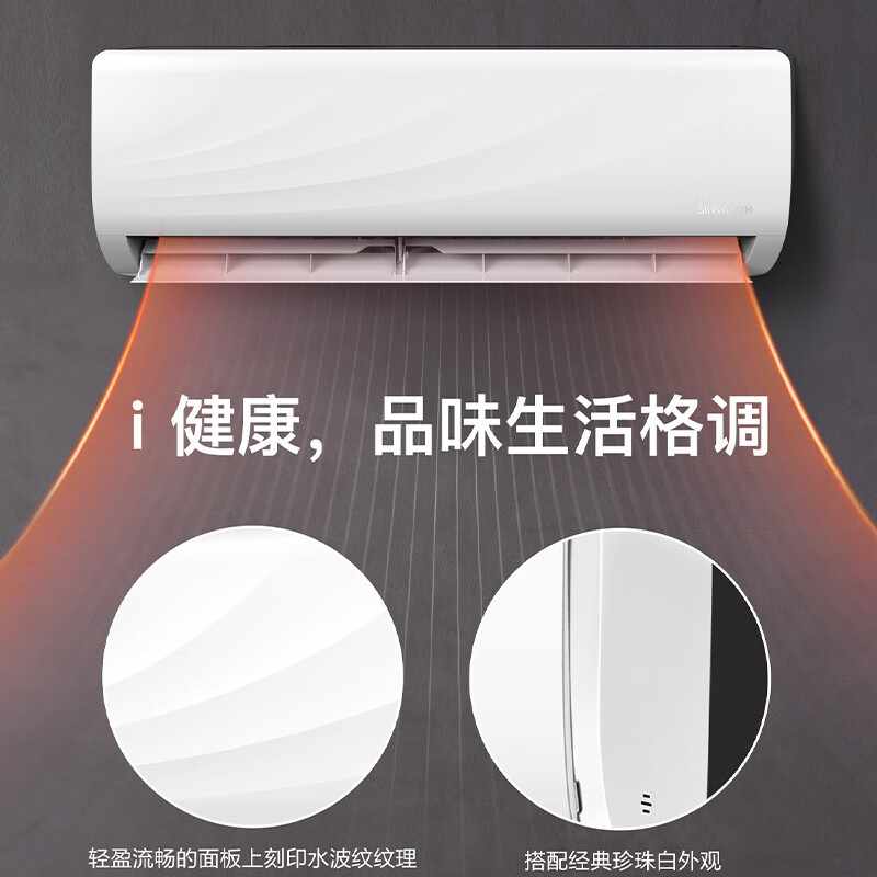 创维 空调KFR-35GW/V3GF1F-N3