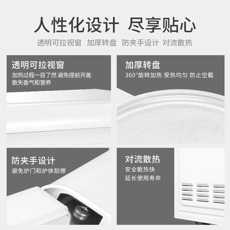 苏宁极物小Biu微波炉 JWM20-02W白色经典转盘 多重菜单360度均匀加热 纳米银涂料内胆 简单易用 安全高性价比