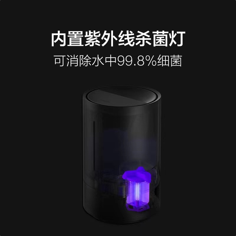 智米家用小米白除菌加湿器1S卧室静音紫外线杀菌大雾量空气净化器