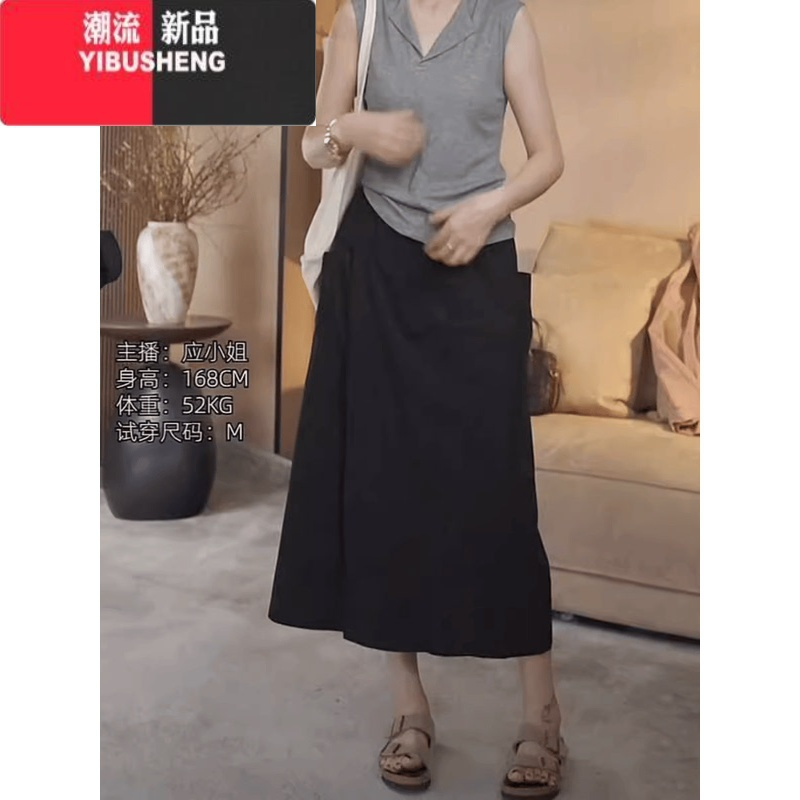 YIBUSHENG大码胖mm高腰显瘦垂感休闲裙裤女2024季薄款半身八分休闲阔腿裤