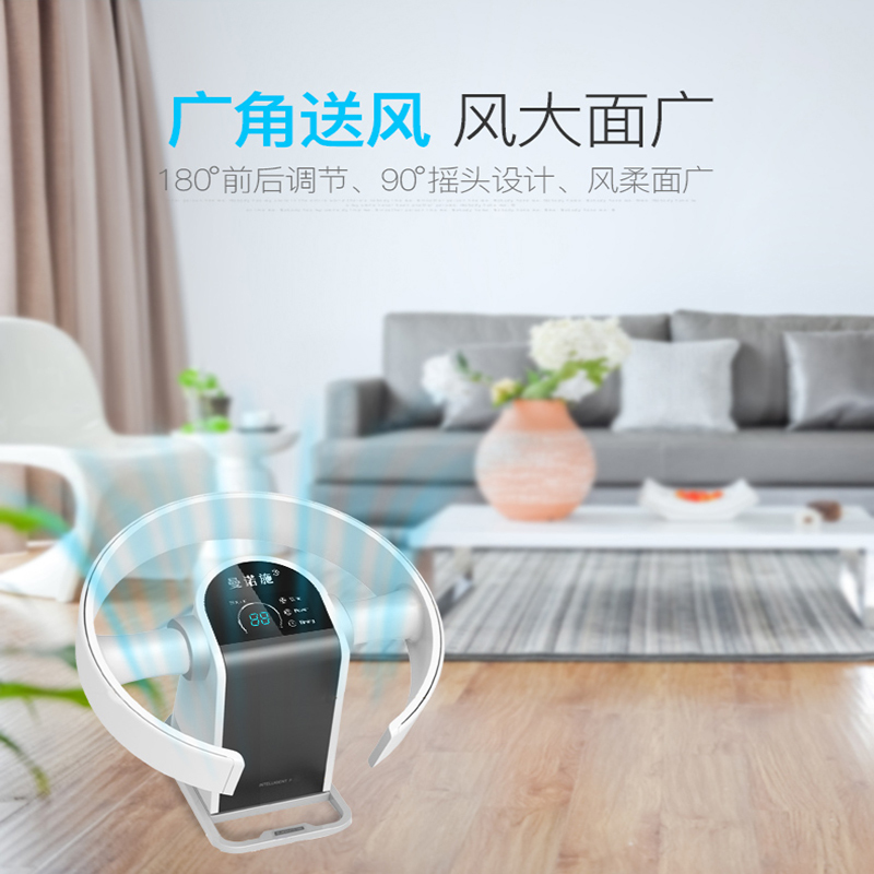 无叶风扇家用挂壁式法耐(FANAI)电风扇无扇叶摇头对流循环扇桌面台式
