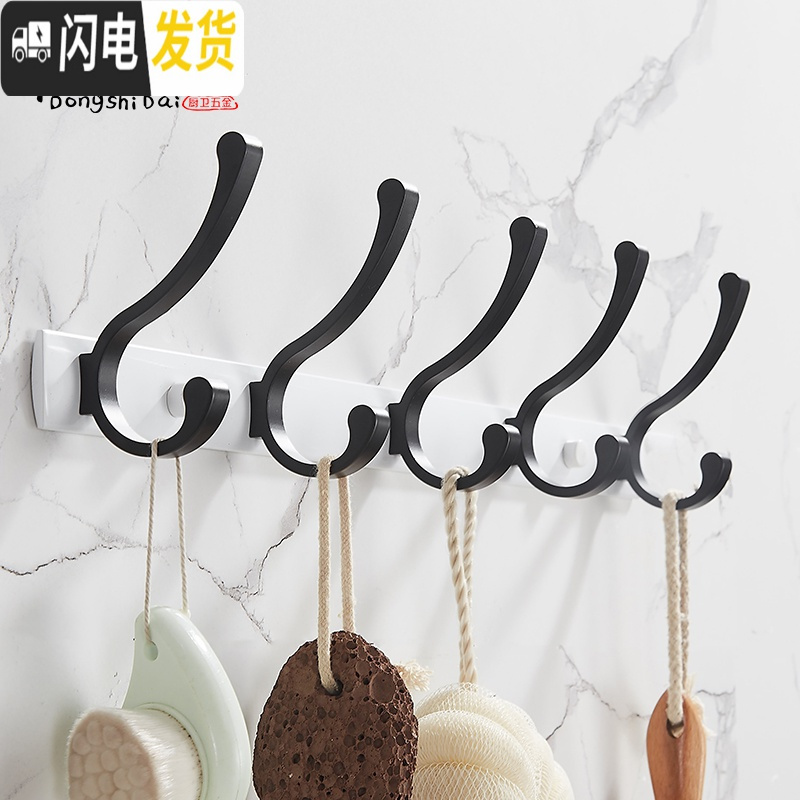 三维工匠北欧黑色试衣间衣服挂钩壁挂墙壁衣帽钩衣柜挂衣钩排钩衣勾挂衣架 黑色3钩