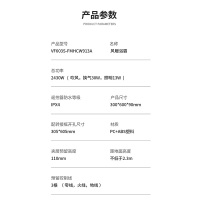 华帝vatti集成吊顶风暖浴霸五合一多功能智能浴霸灯卫生间取暖暖风机VF603S-FMHC913A多功能组合电器2400