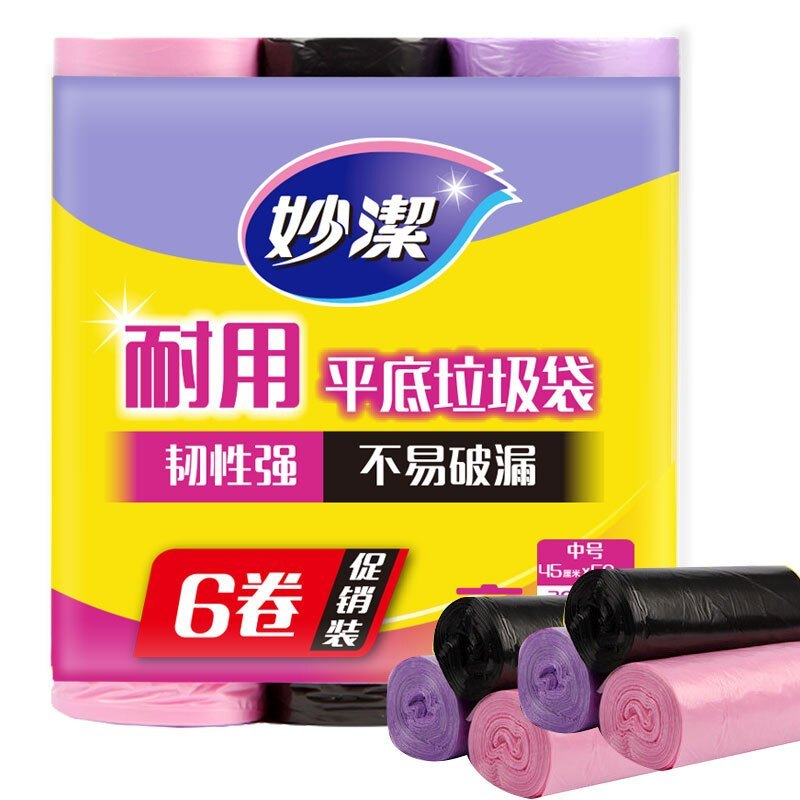 妙洁(MIAOJIE) 耐用平底 垃圾袋垃圾袋 中号6卷组合装 180只装