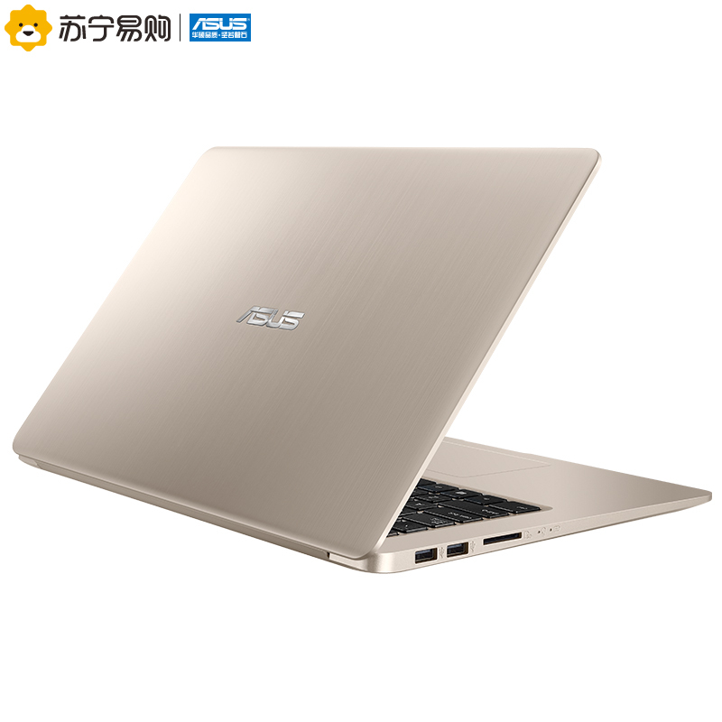华硕(ASUS)灵耀S 15.6英寸窄边框超轻薄本笔记本电脑(Intel i5-8250U i5-8250U 4G+16G傲腾 1TB MX150独显 IPS)金色(S5100)