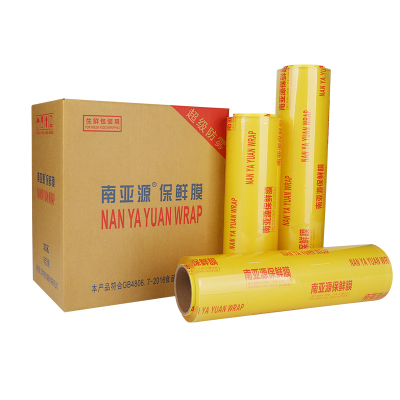 保鲜膜家用大卷食品级商用经济装水果蔬菜饭店专用美容院整蔬商高清大图
