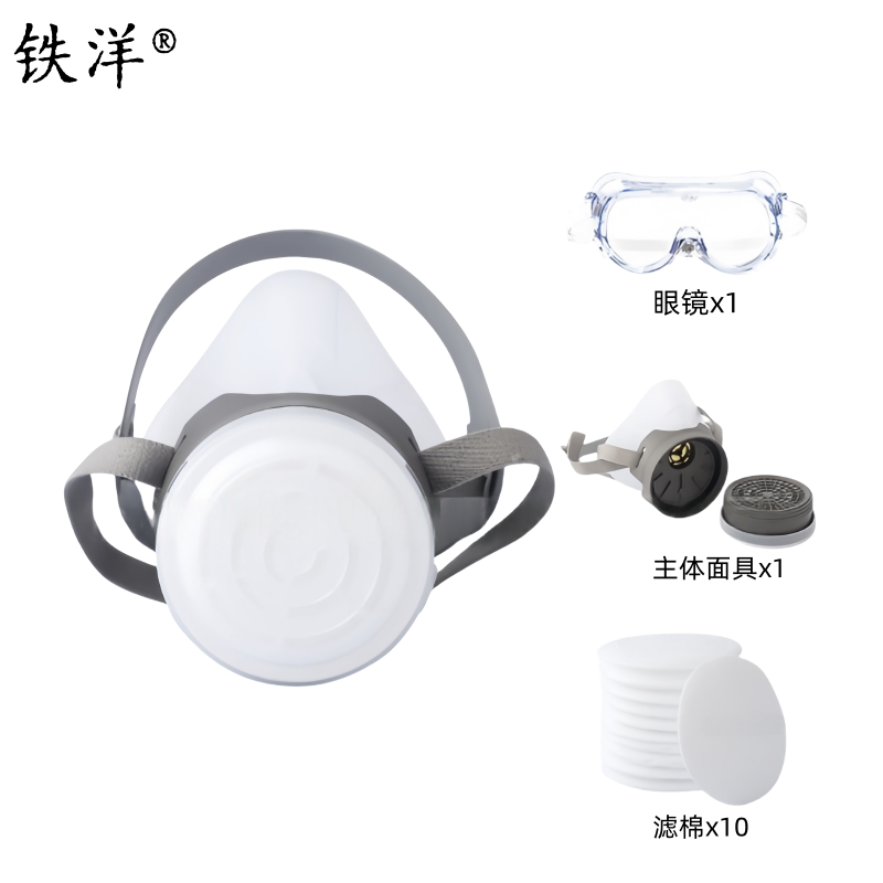 铁洋 呼吸防护面罩 TY-HX022 套高清大图